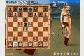 Amazon Chess II 