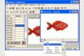 Antechinus Animator Professional 8.2
