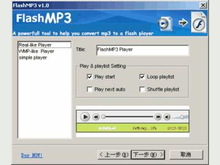 Erzeugt aus MP3 Dateien oder Aufnahmen einen Flash-basierten Player.