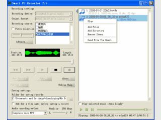 Audiorecorder zur Aufnahme von Audio via Soundkarte oder Mediaplayer