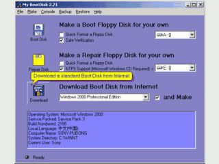 Erstellt eine BootDisk zur schnellen Systemwiederherstellung.